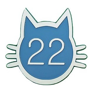 Numéro de maison – NUM1-HIB-cre/noi