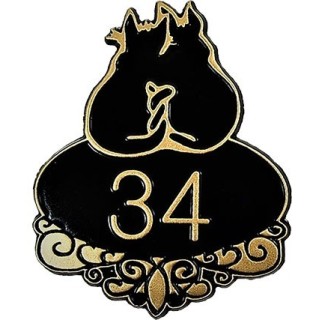 Numéro de maison – NUM1-HIB-cre/noi